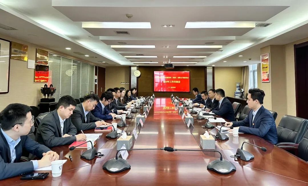 �������(�й���)-�ٷ���վ�ع���ί�ٿ�2024�����齻����