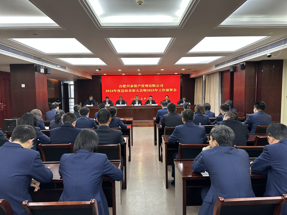 �������(�й���)-�ٷ���վ�ʲ��ٿ�2024����ܽ��������2025�����鰲�Ż�