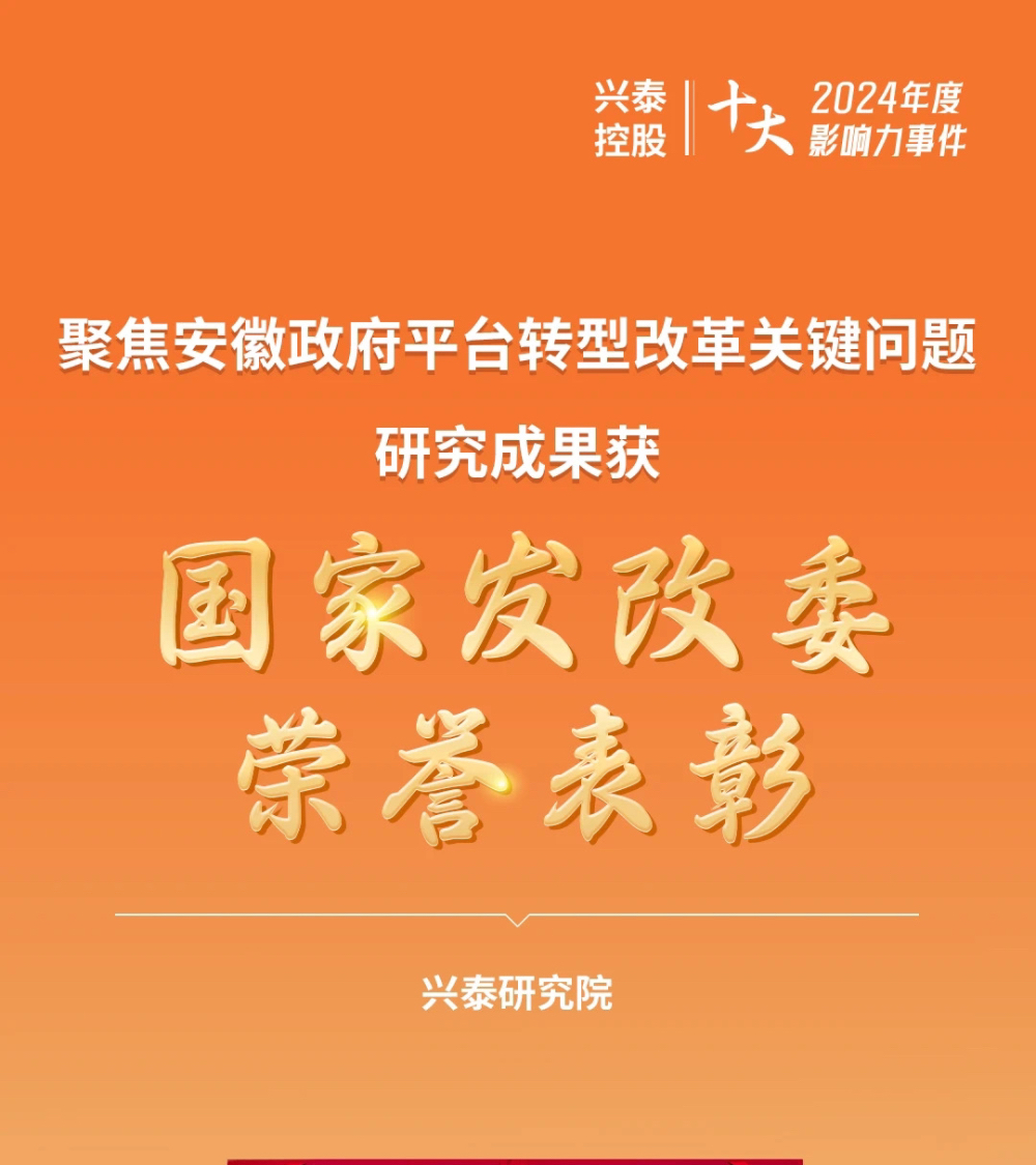 �������(�й���)-�ٷ���վ�о�Ժ�������ҷ���ί�����о�Ч�����Ƚ�