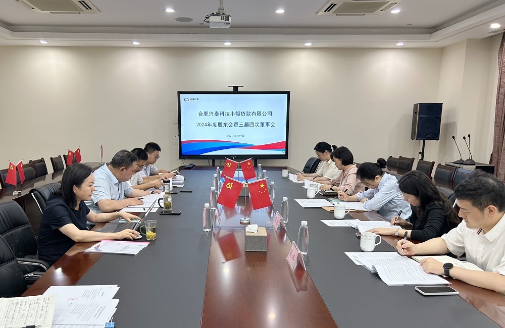 2024��ɶ����������Ĵζ��»�ۻ�