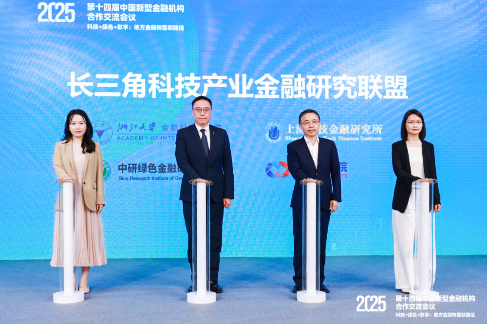 �������(�й���)-�ٷ���վ�о�Ժ�����ᳫ�����������ǿƼ���ҵ�����о�ͬ�ˡ�