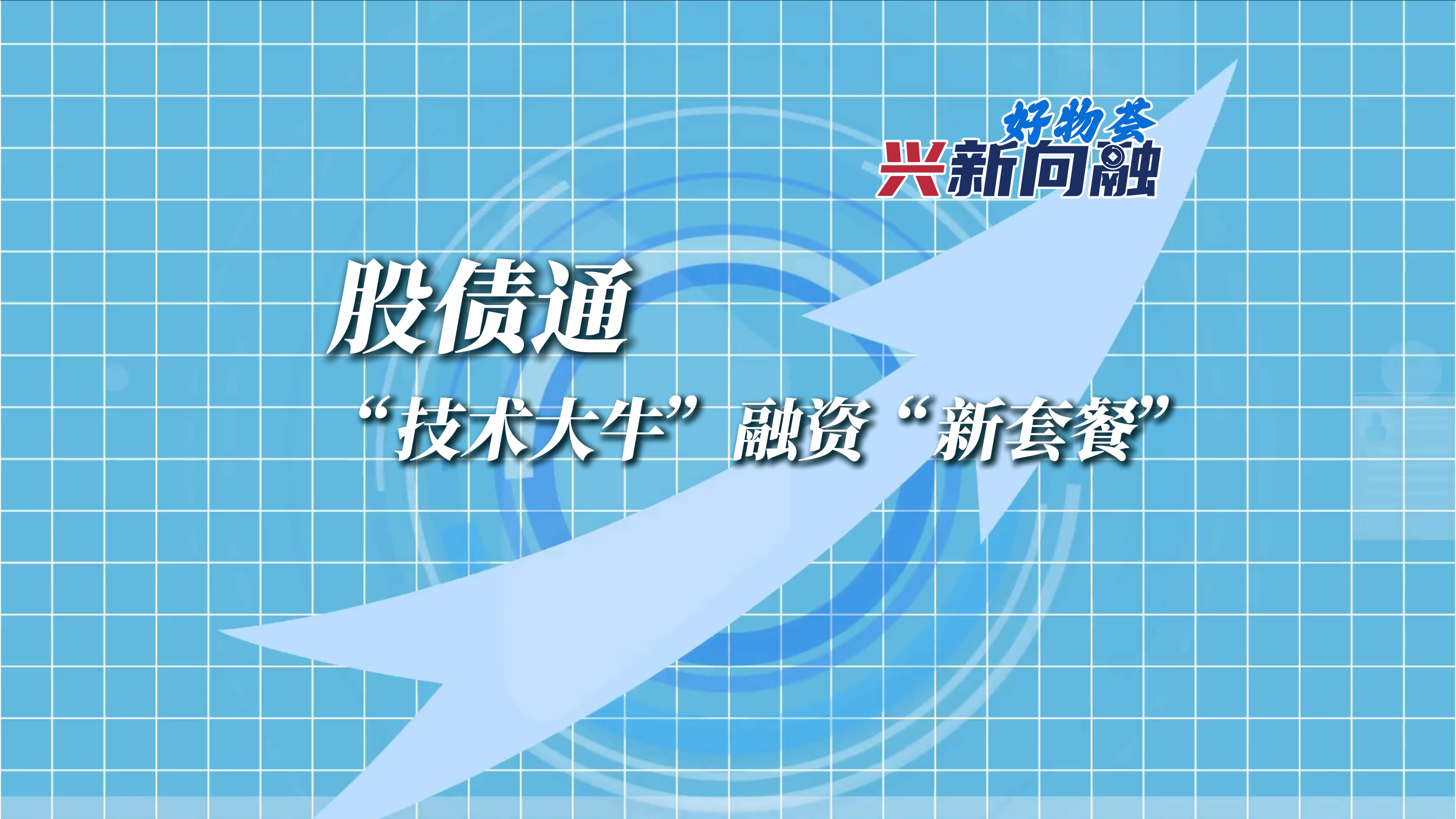 ��ծͨ�������մ�ţ�����ʡ����ײ͡�