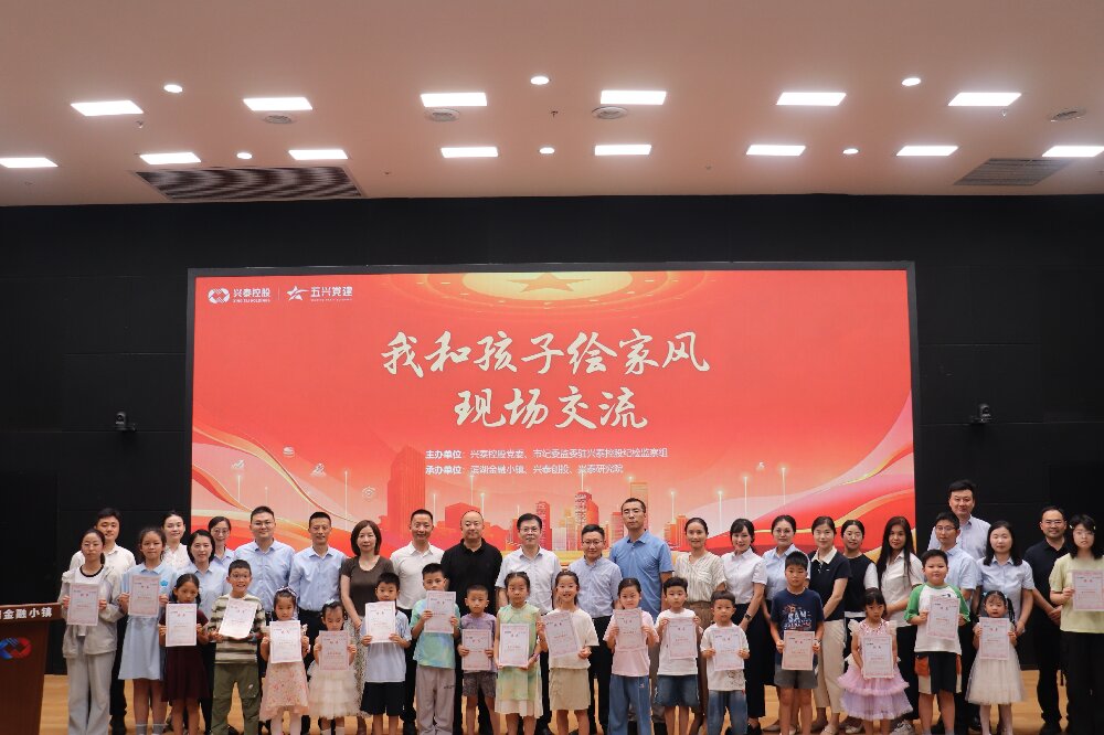 ���Һͺ��ӻ�ҷ硱�ֳ������˶�����