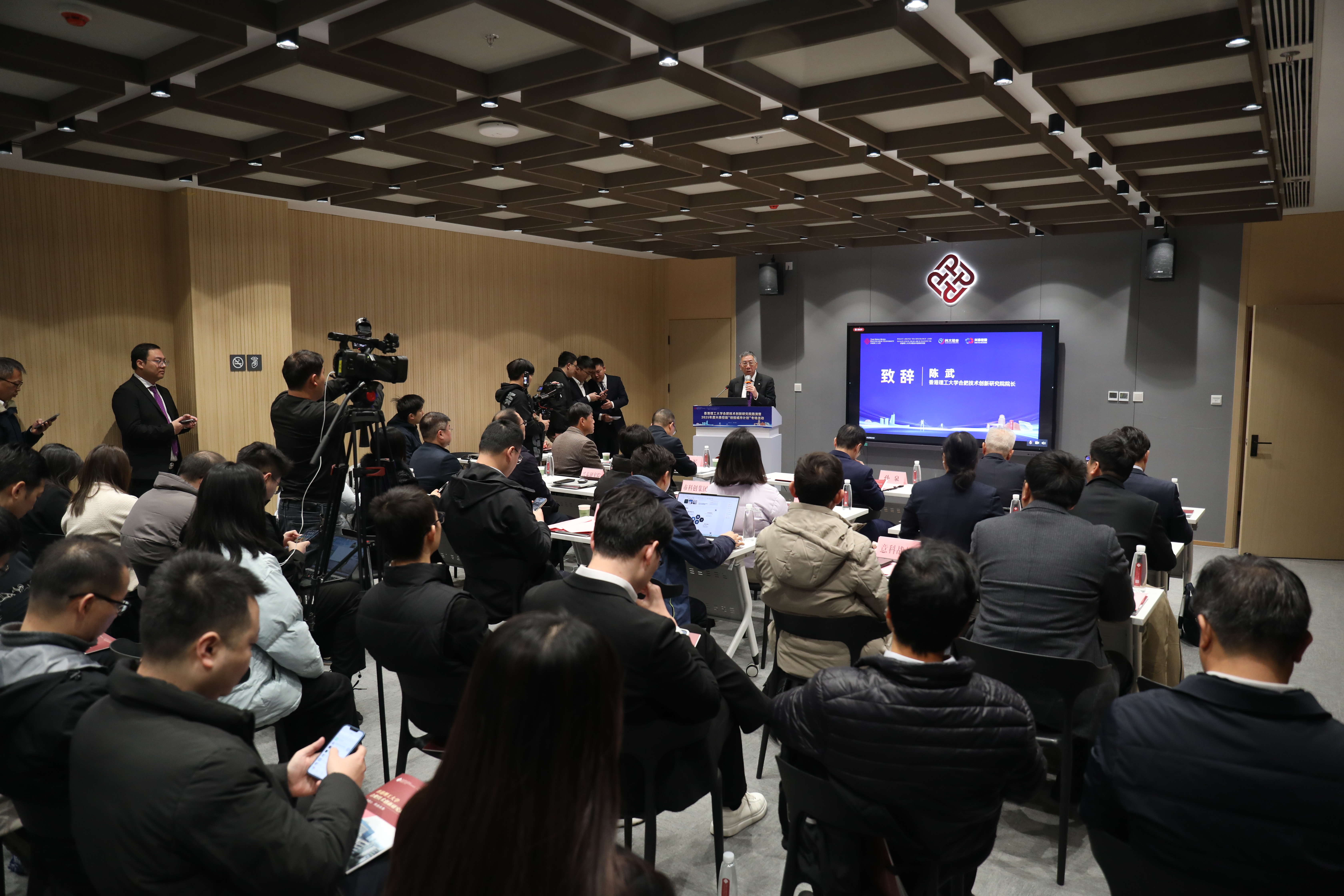 ���������ѧ�Ϸ����������о�Ժ·���ߡ���Ͷ�������롱�������(�й���)-�ٷ���վ�ع�2025���ר���˶��ֳɾ���