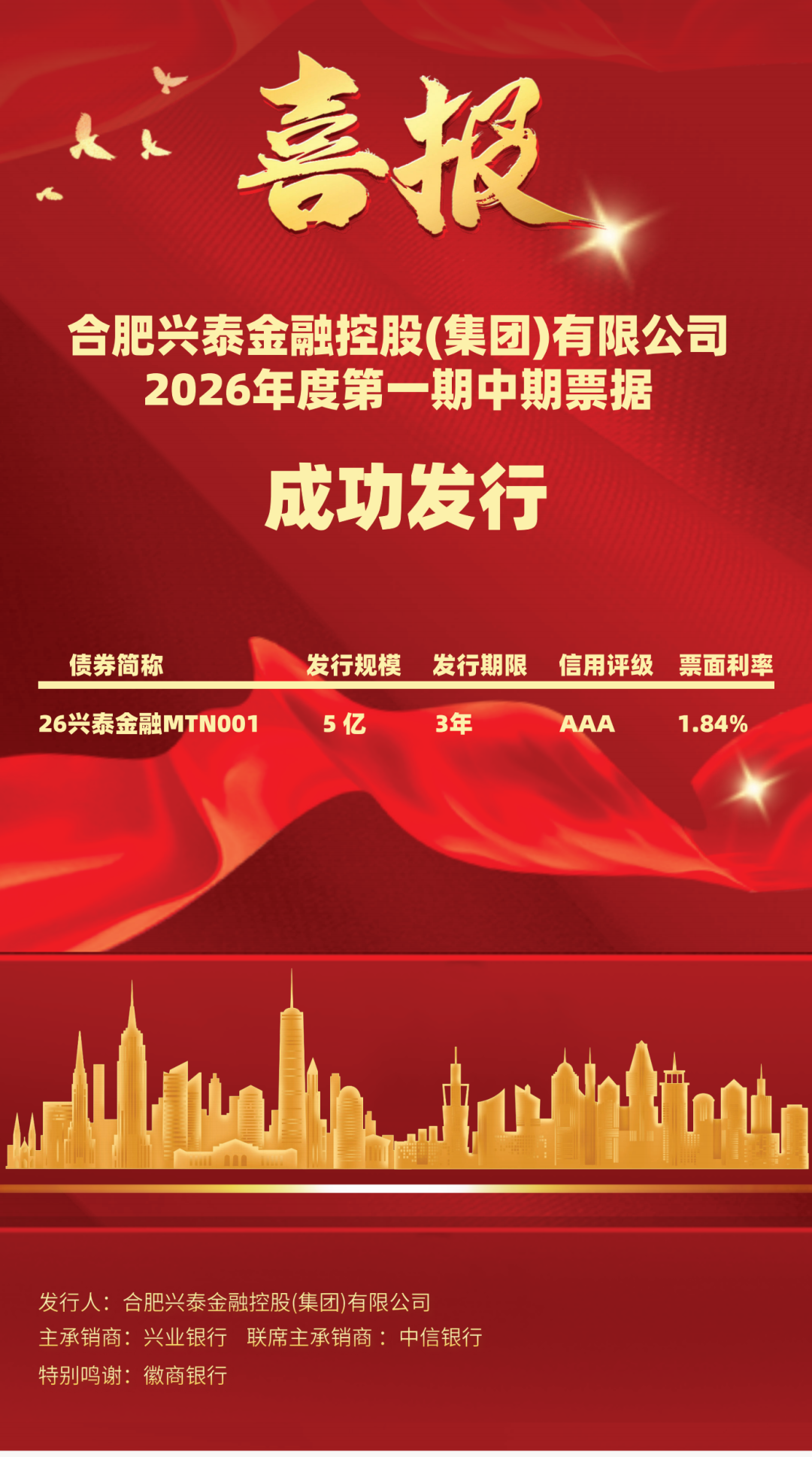 �������(�й���)-�ٷ���վ�ع�2026���һ������Ʊ���ֳɿ���