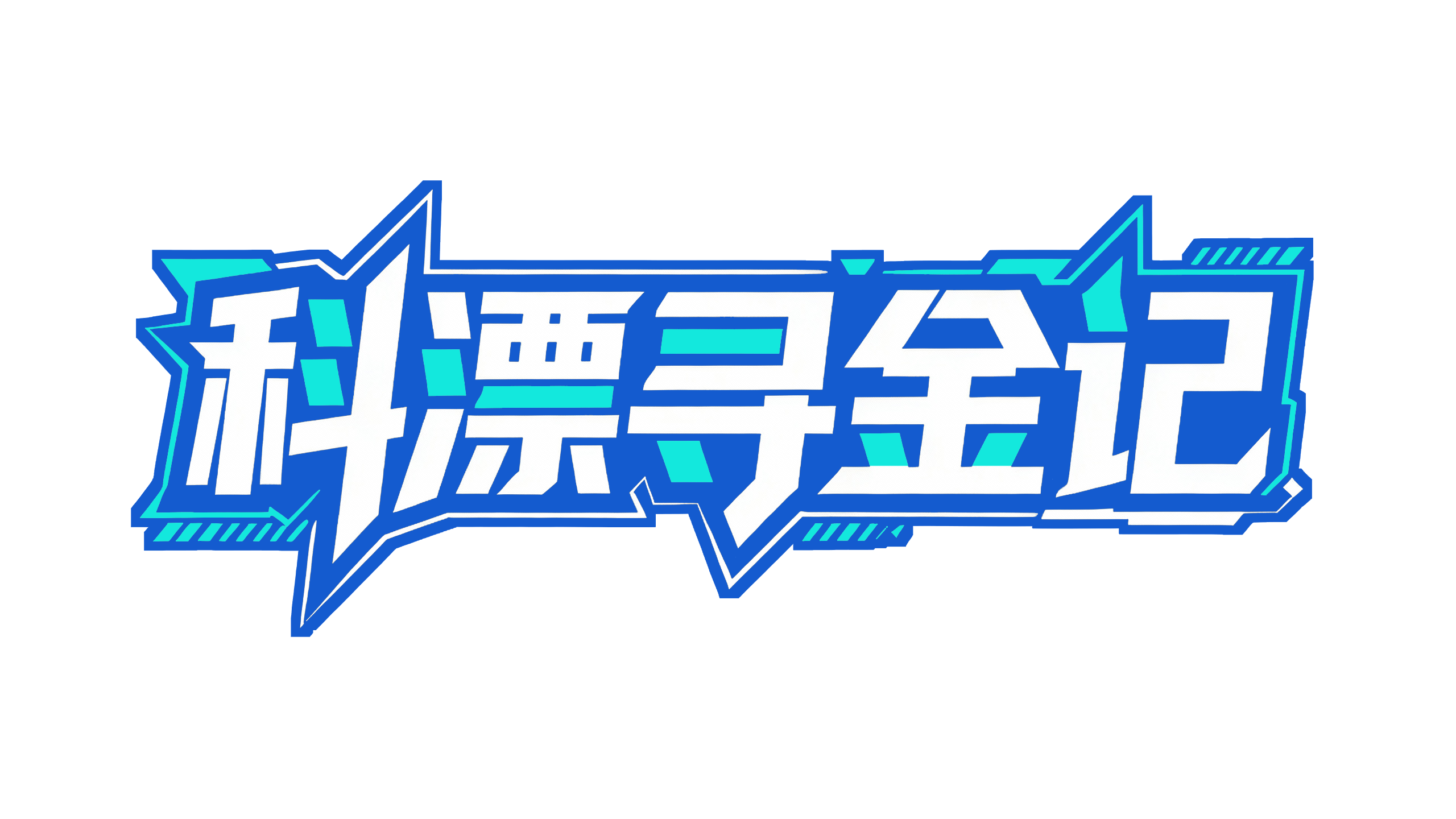 ��ƯѰ��� | �ͳ����������������������ںϷ�������������ȫ�ٱ��ۣ�