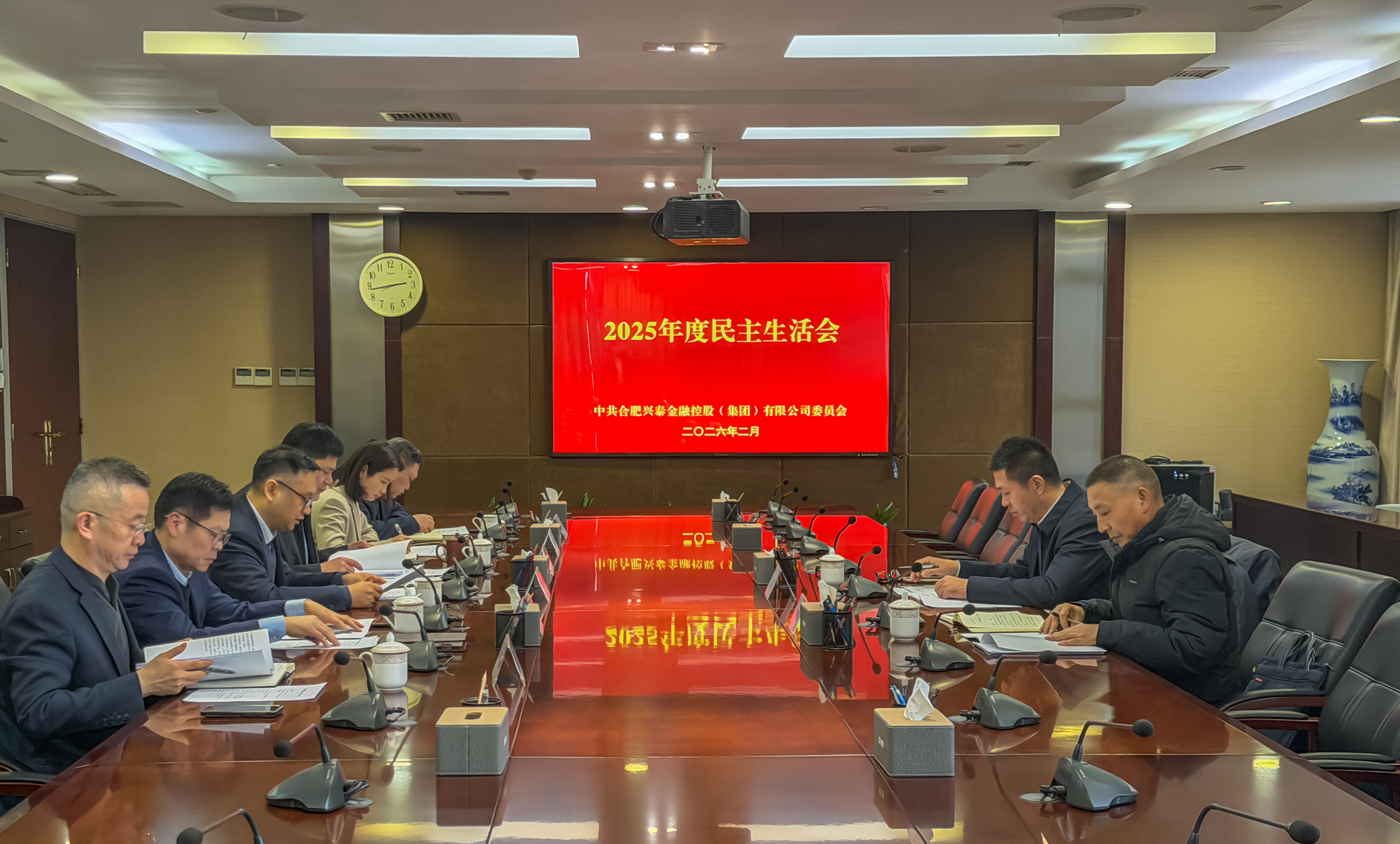 �������(�й���)-�ٷ���վ�عɵ�ί�ٿ�2025����������Ļᡣ��������̸����